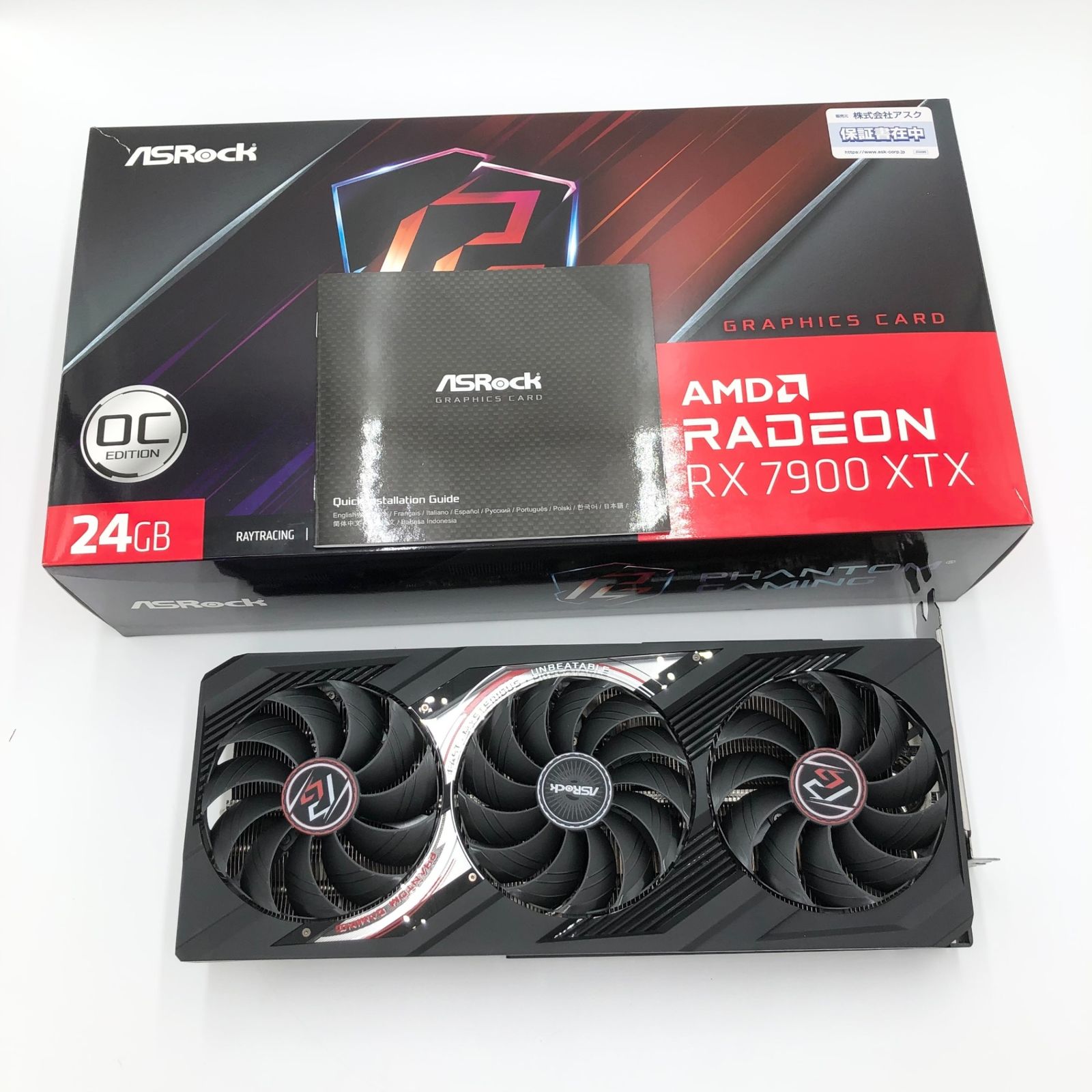 ASRock グラフィックボード AMD Radeon RX7900XTX GDDR6 24GB 搭載モデル 正規代理店品 RX7900XTX PG 24GO