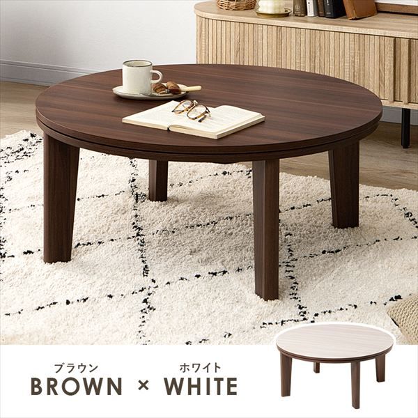 こたつ アベルSE80cm＋うす掛け布団 ルナ2点セット 季節 空調家電