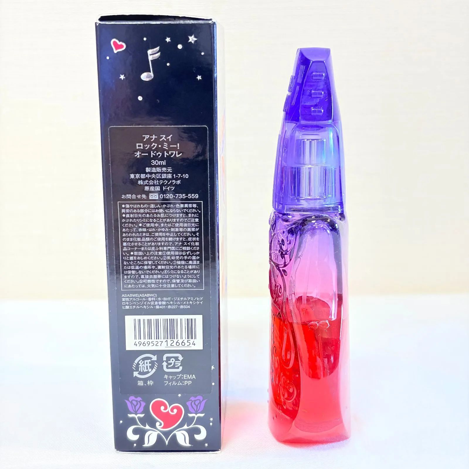 ニューモ Vactory スカルプシャンプー 280ml 【公式通販】