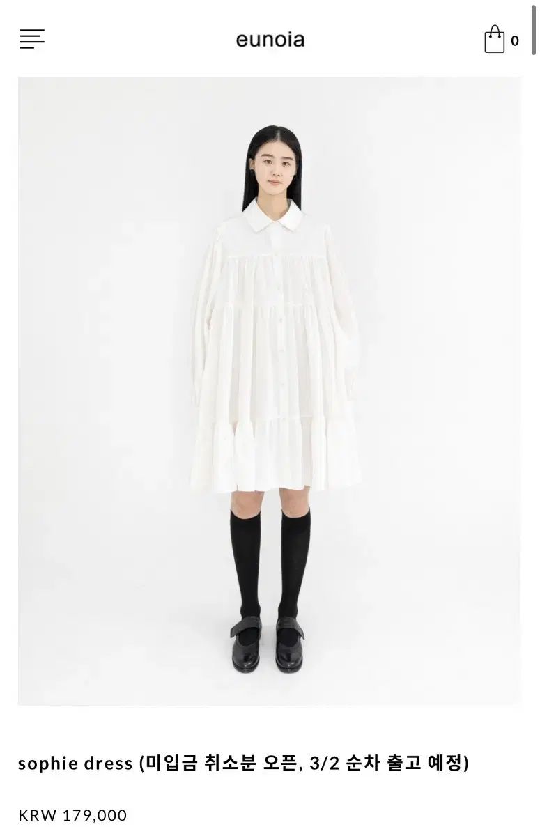 eunoia ストア ソフィ ドレス eunoia ユノイア / スリーブレス