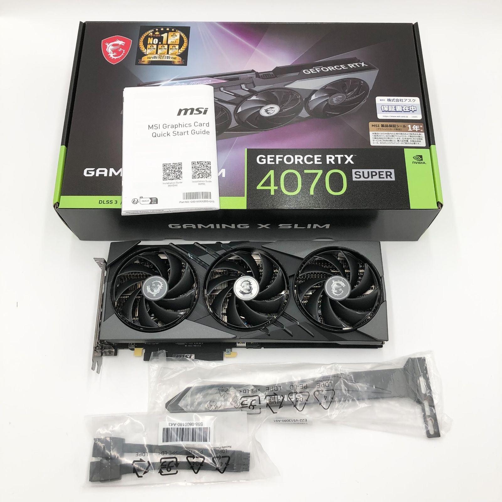 MSI Gaming RTX 4070 Super 12G Gaming X Slim Graphics Card NVIDIA RTX 4070 2655MHz 12GB GDRR6X HDMI DP Ada Lovelace Architecture