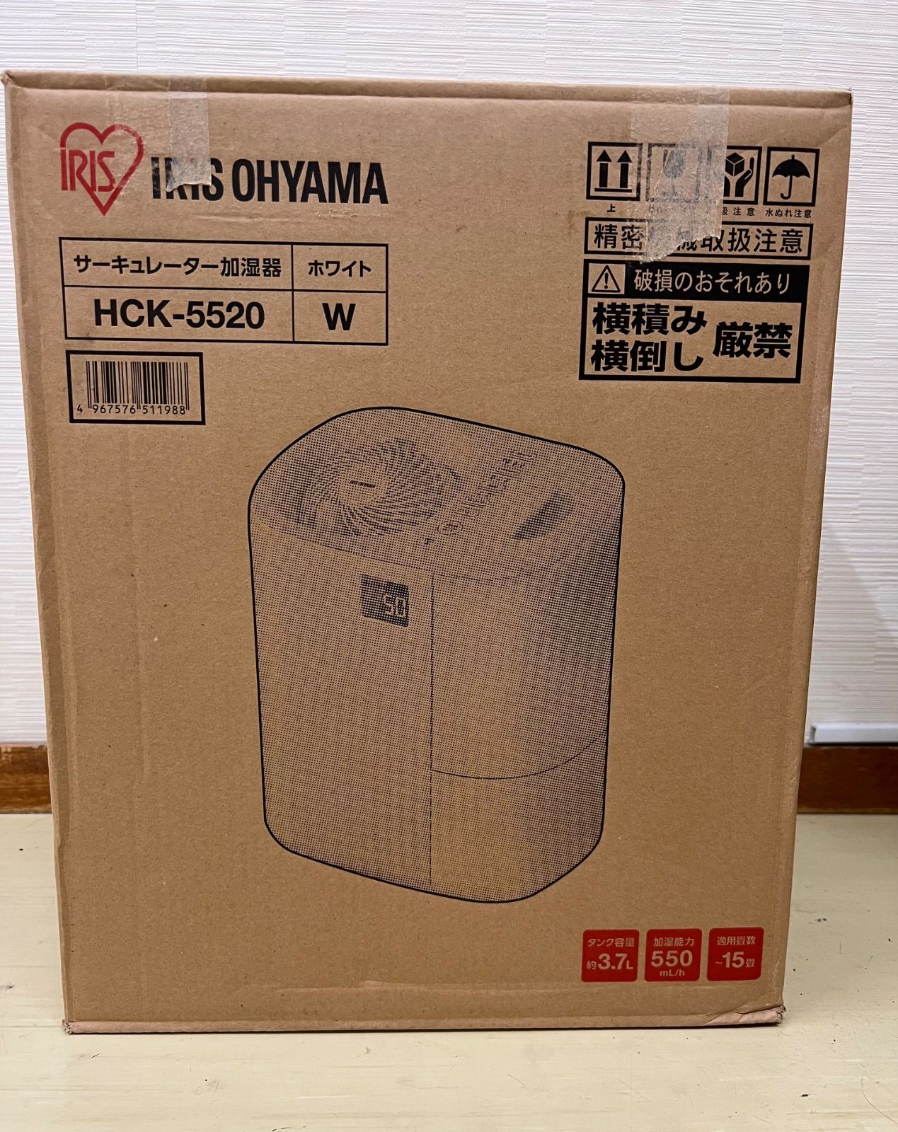 O 6 73 アイリスオーヤマ サーキュレーター加湿器 HCK 5520 W ホワイト