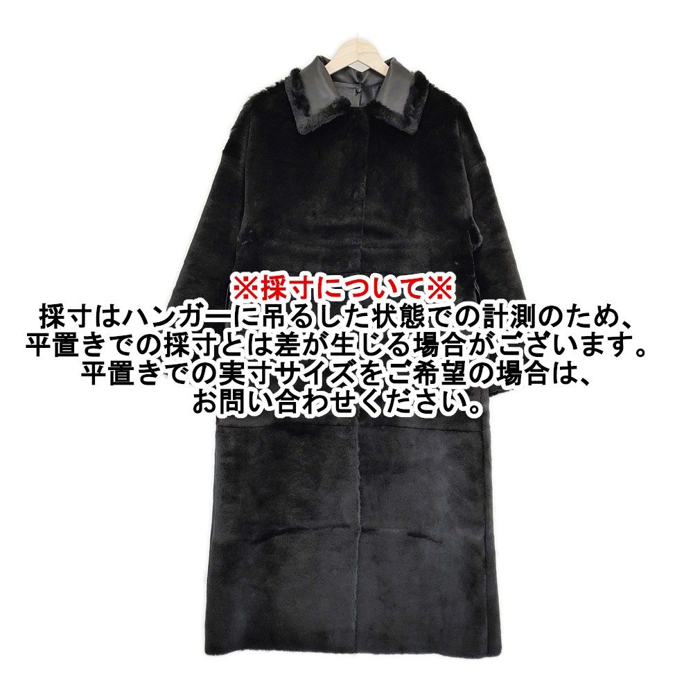 ameri vintage メニーウェイフェイクボアコート リバーシブル レザー Ameri VINTAGE - アメリヴィンテージ メニーウェイフェイクボアコート