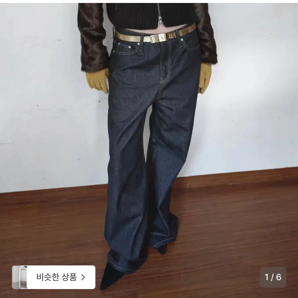 オーバーデューフ ロー ワイド デニム パンツ