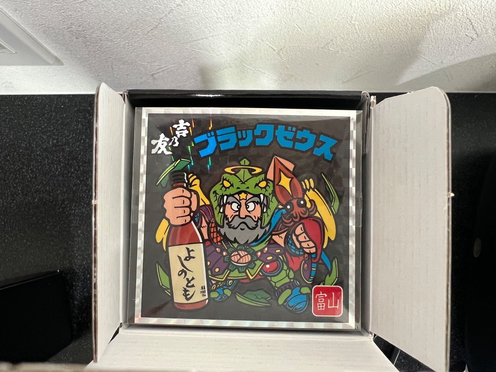 新品未開封】吉乃友 よしのとも 日本酒 ビックリマン コラボ ブラック