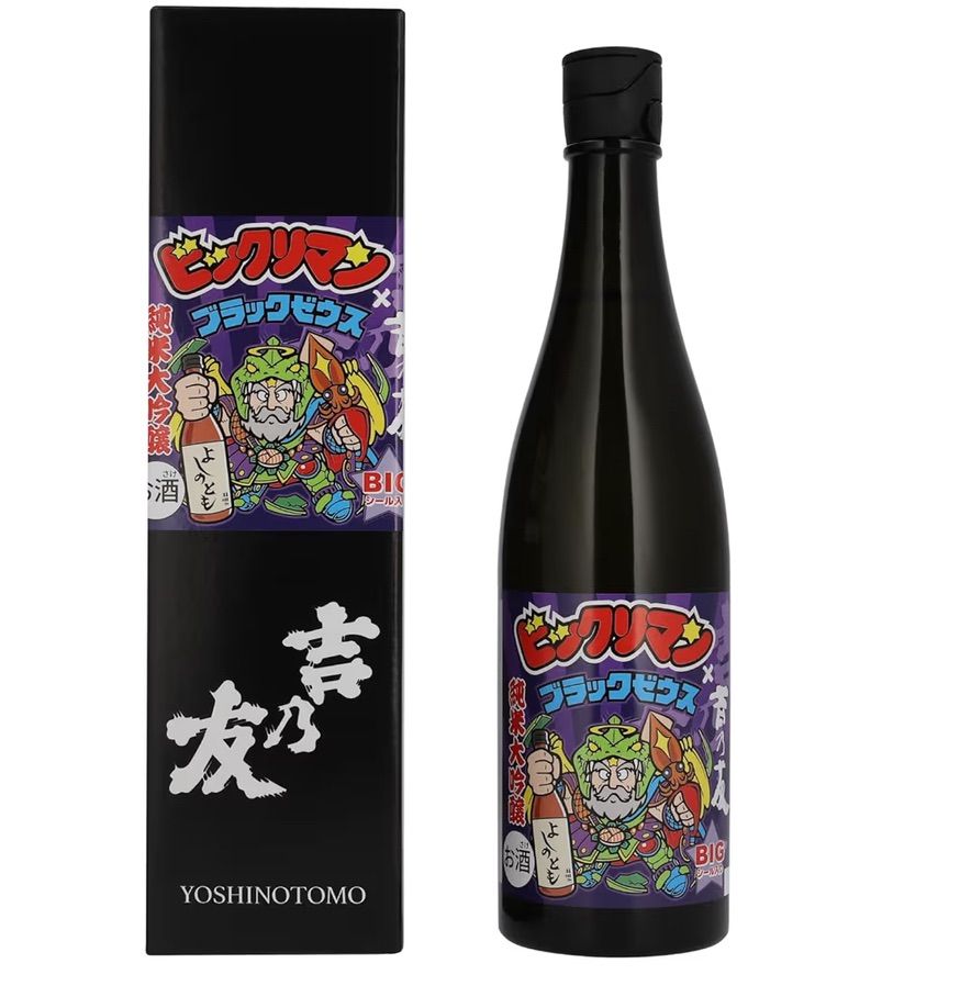 新品未開封2本セット】吉乃友 よしのとも 日本酒 ビックリマン コラボ