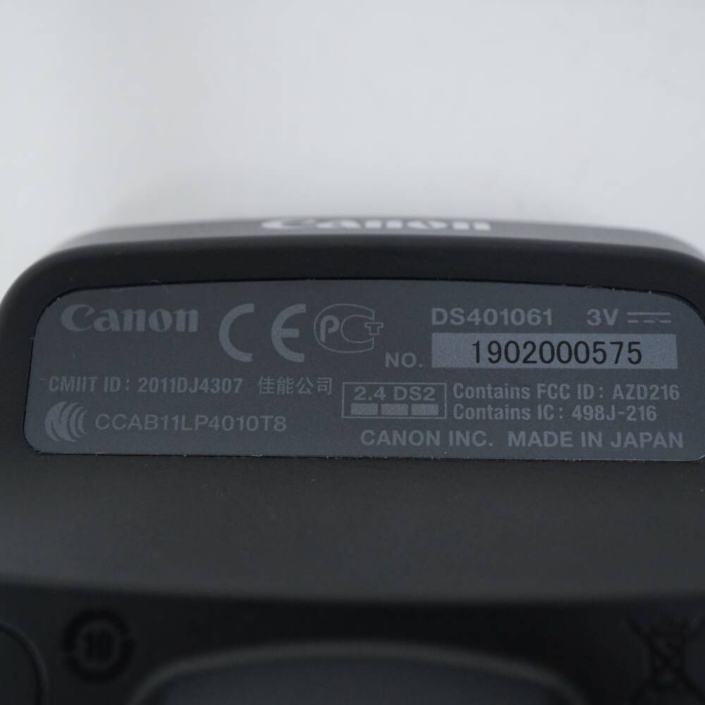 スピードライト