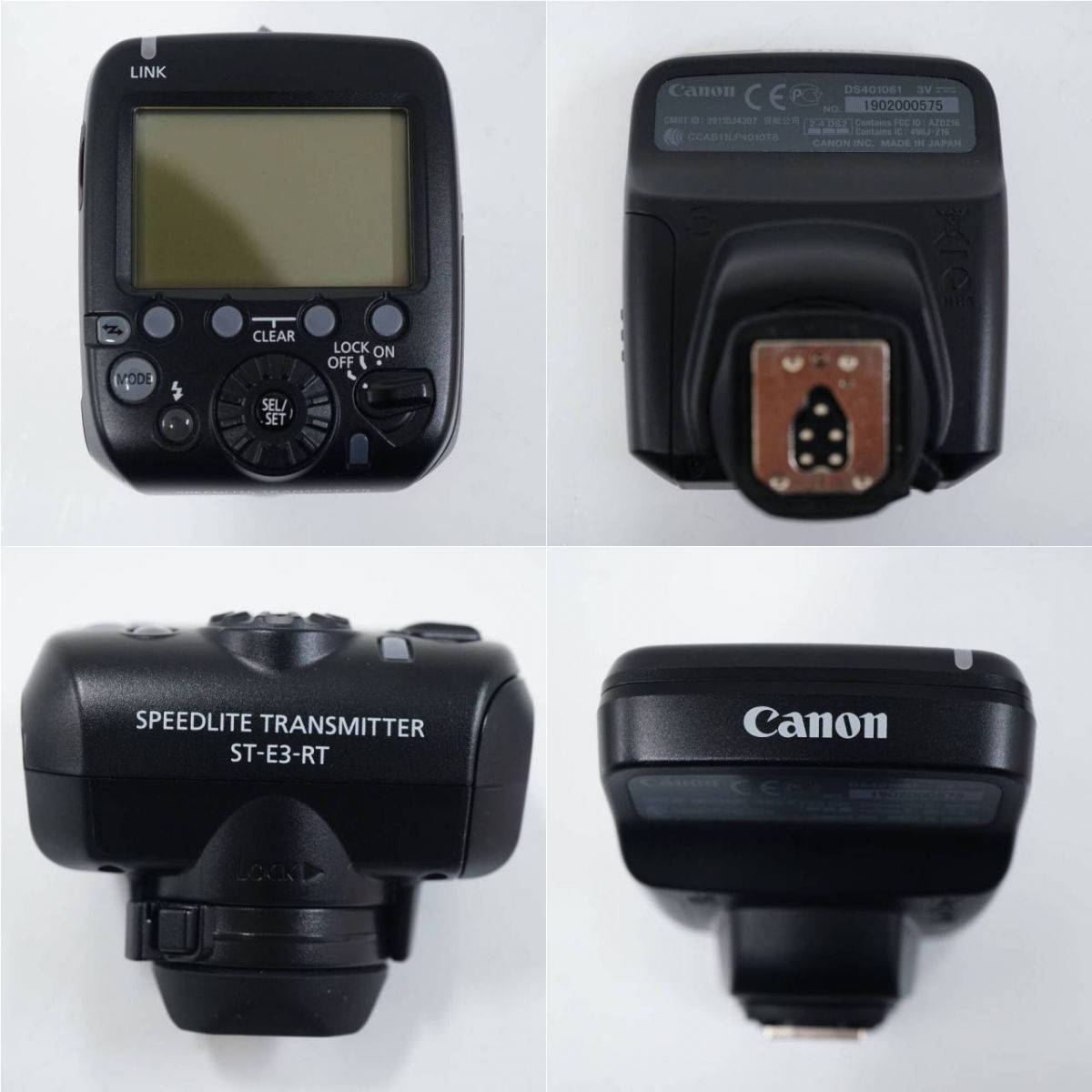 スピードライト