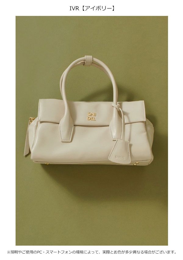 10 OFF スナイデル SNIDEL バッグ 25秋冬 フラップボストンバッグ ハンドバッグ ショルダーストラップ付き ギフト swgb255615
