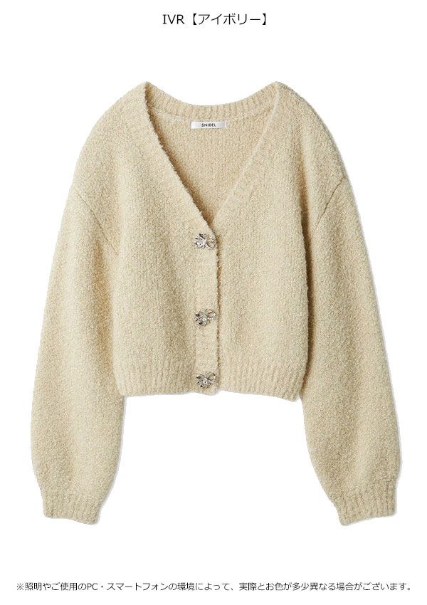 10 OFF スナイデル SNIDEL トップス 25秋冬 ビジューリボンショートカーディガン ショート丈 長袖 swnt255109