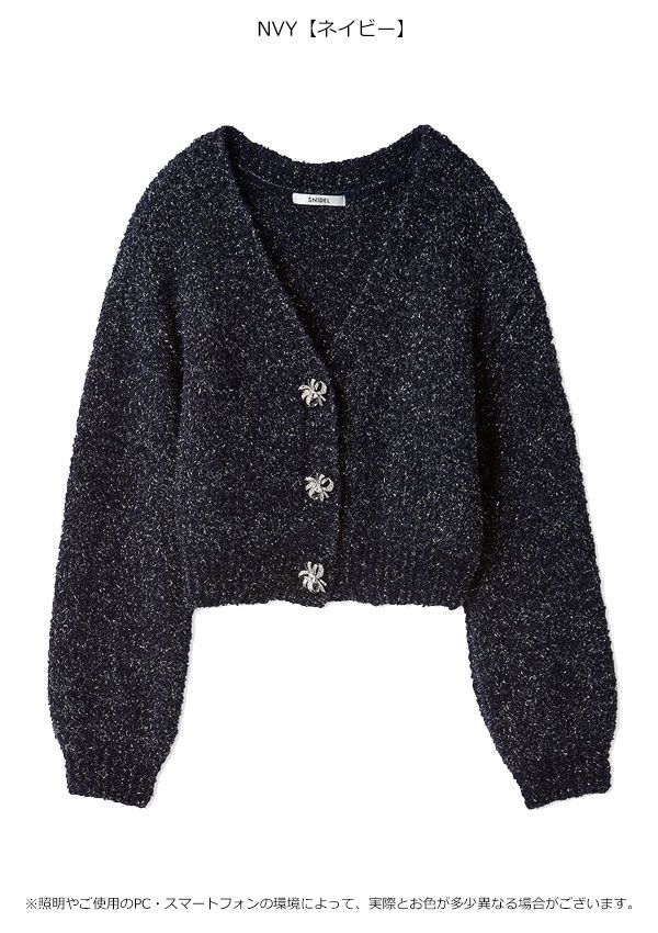 ビジューリボンショートカーディガン