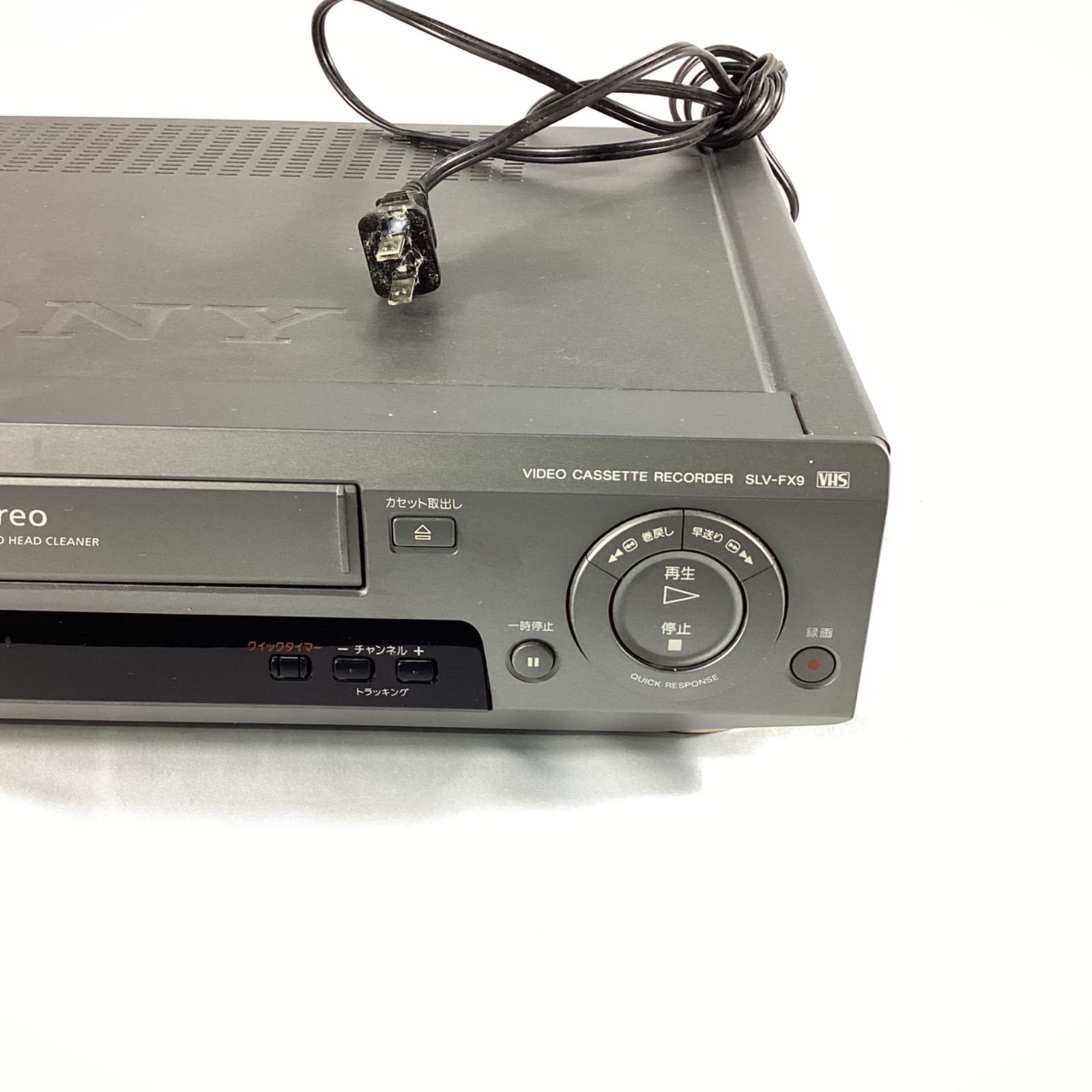 SONY ソニー SLV-FX9 VHSビデオデッキ 1998年製 - メルカリ