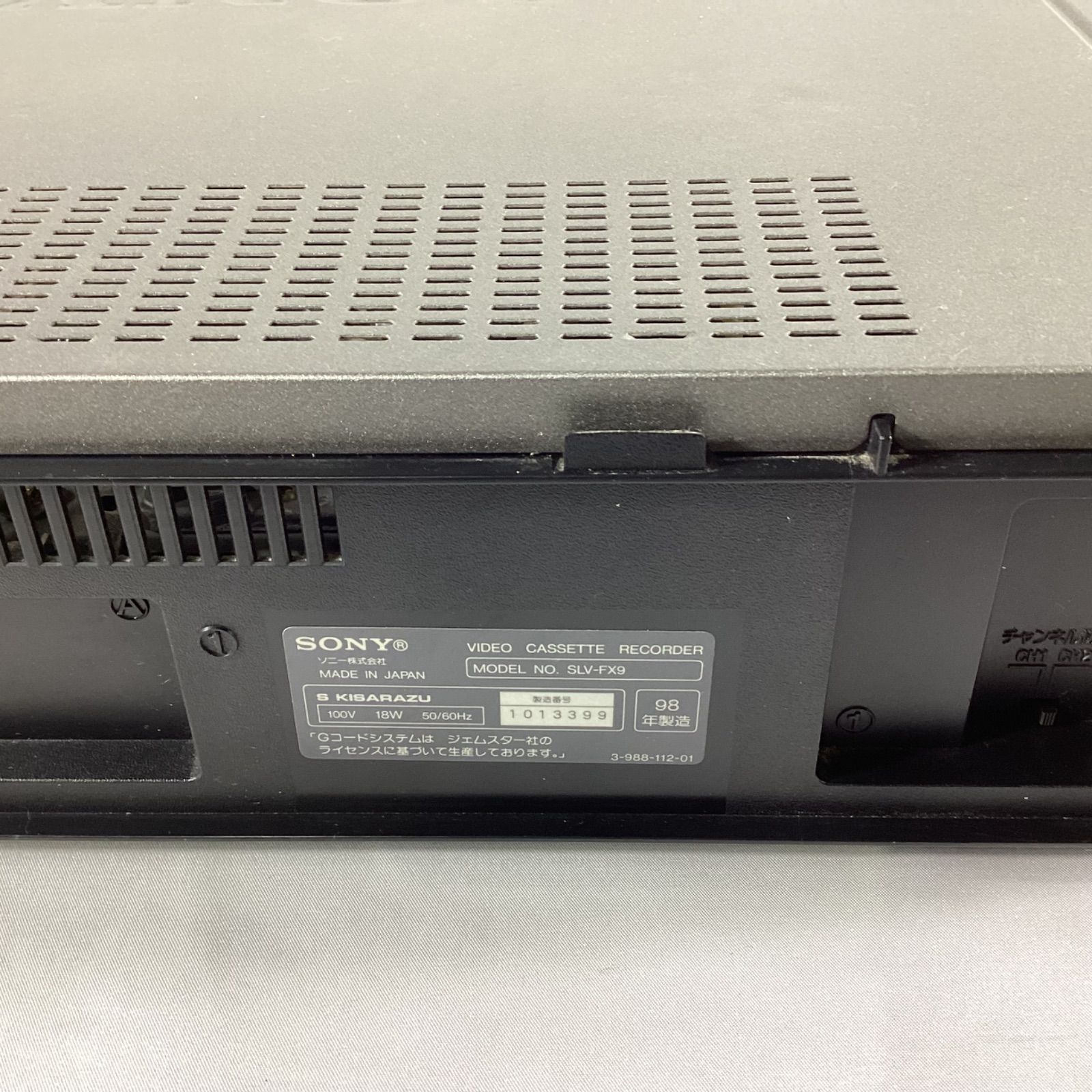 SONY ソニー SLV-FX9 VHSビデオデッキ 1998年製 - メルカリ