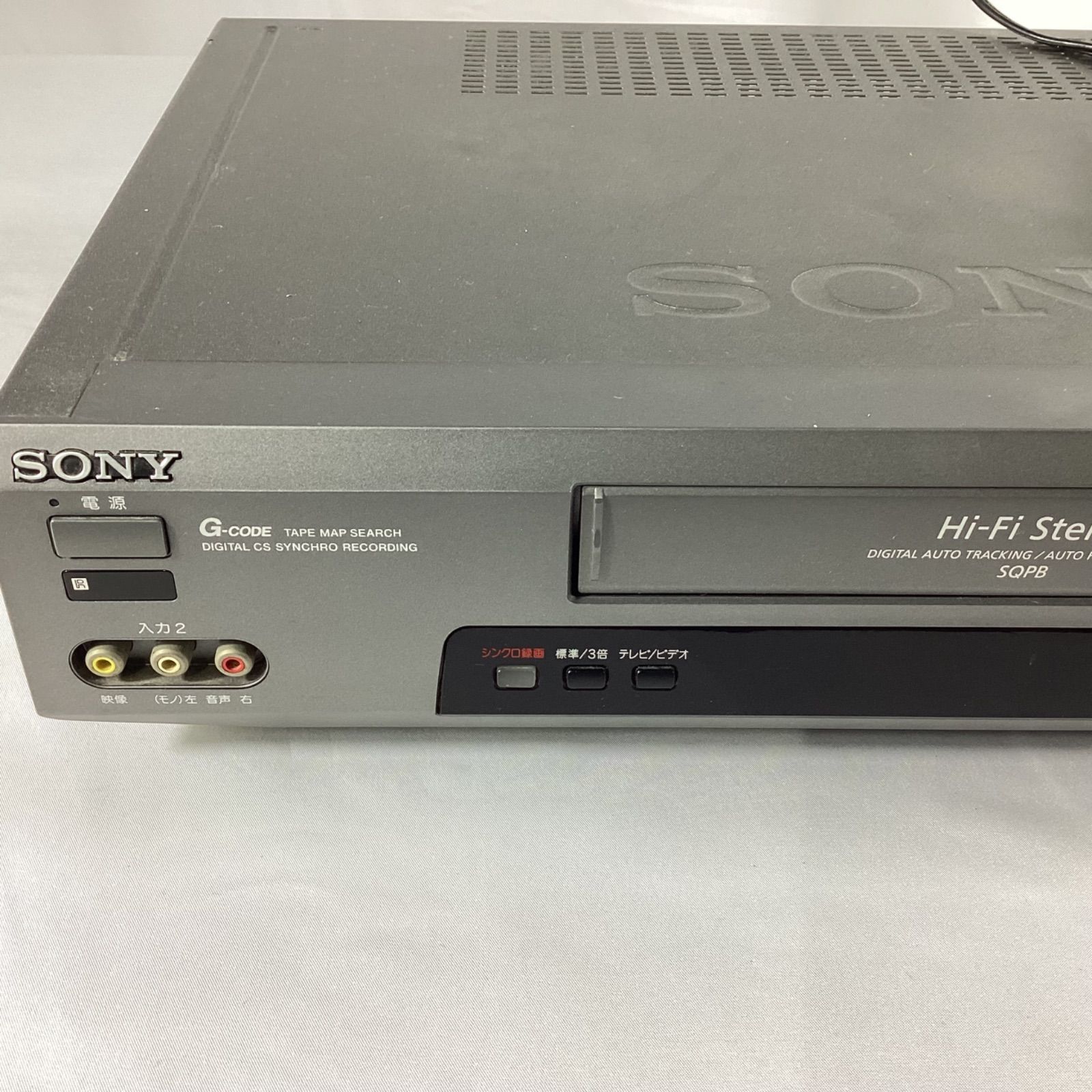 SONY ソニー SLV-FX9 VHSビデオデッキ 1998年製 - メルカリ SONY ソニー SLV-FX9 VHSビデオデッキ 1998年製 - メルカリ