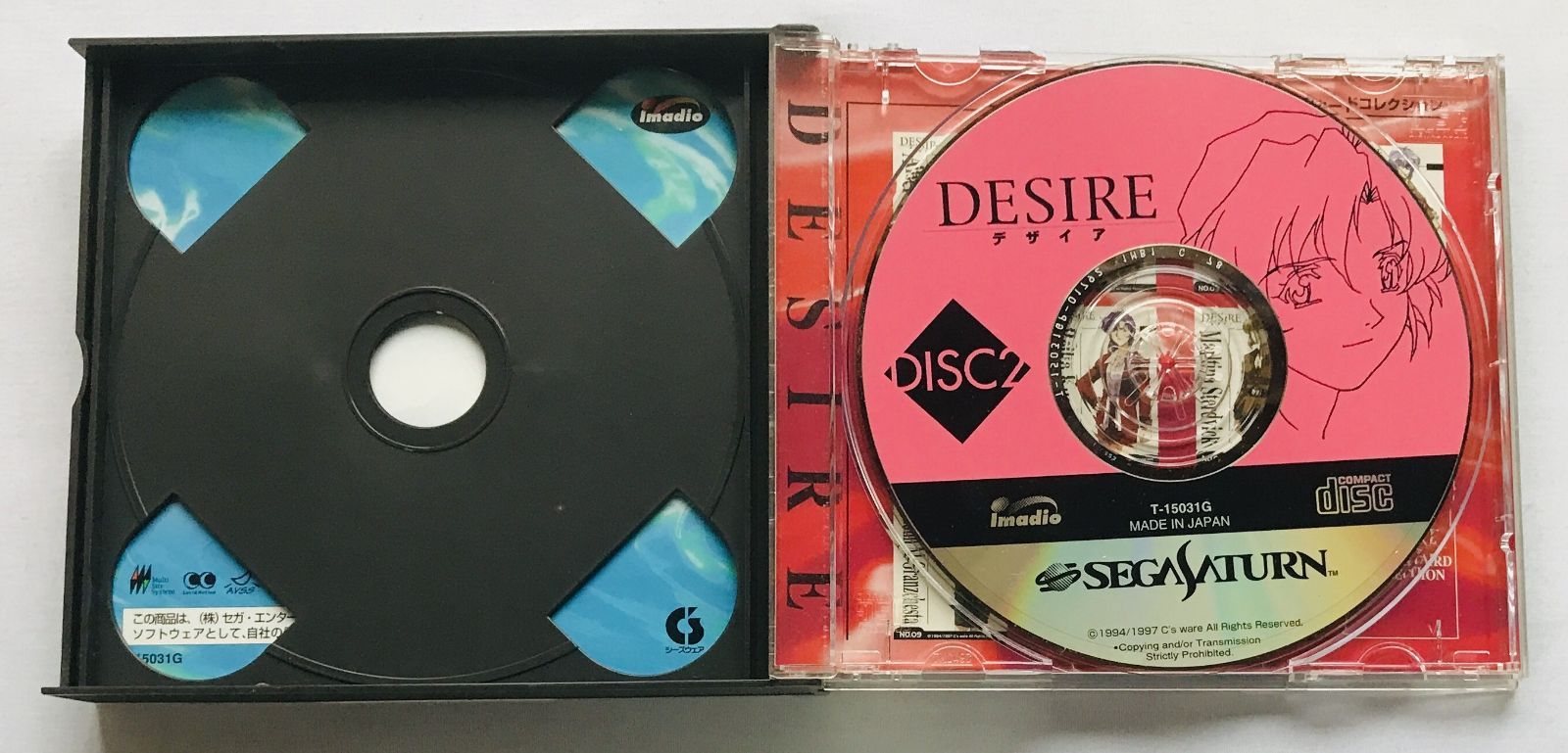 DESIRE デザイア 帯 ハガキ チラシ SS セガサターン DESIRE Desire
