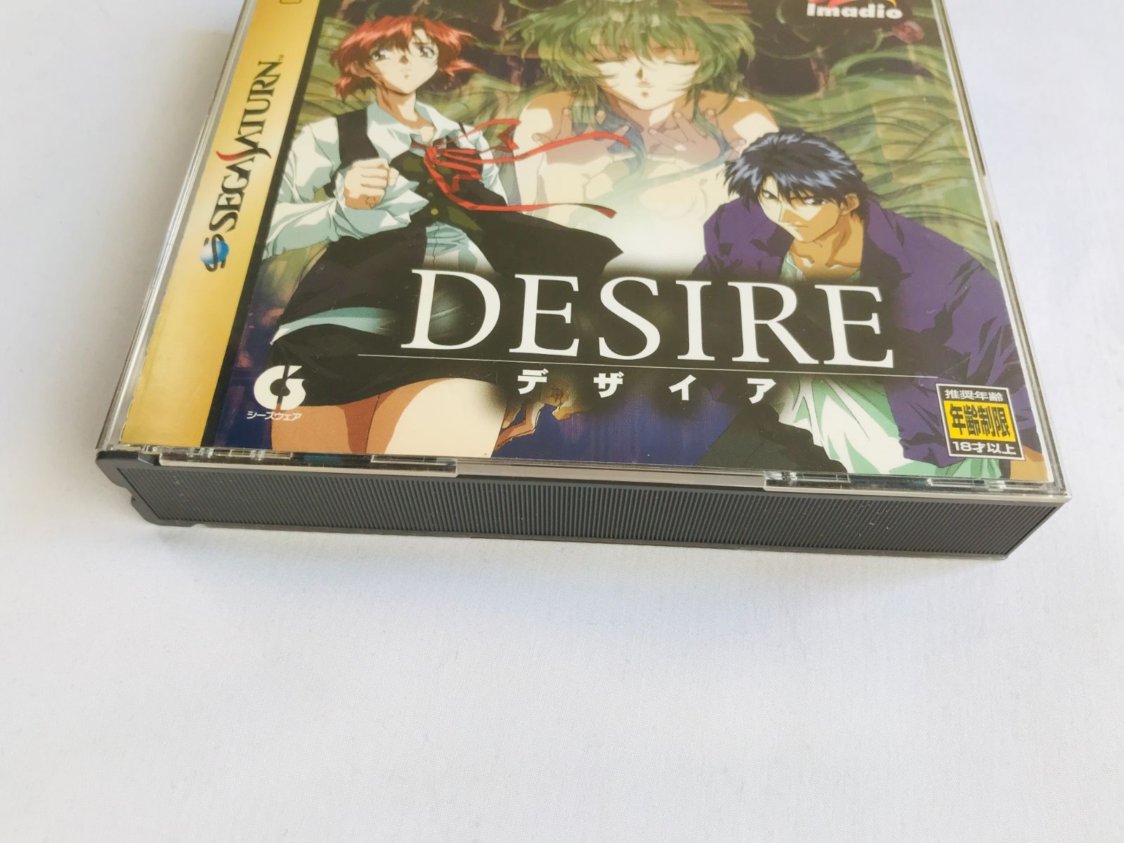 DESIRE デザイア 帯 ハガキ チラシ SS セガサターン DESIRE Desire