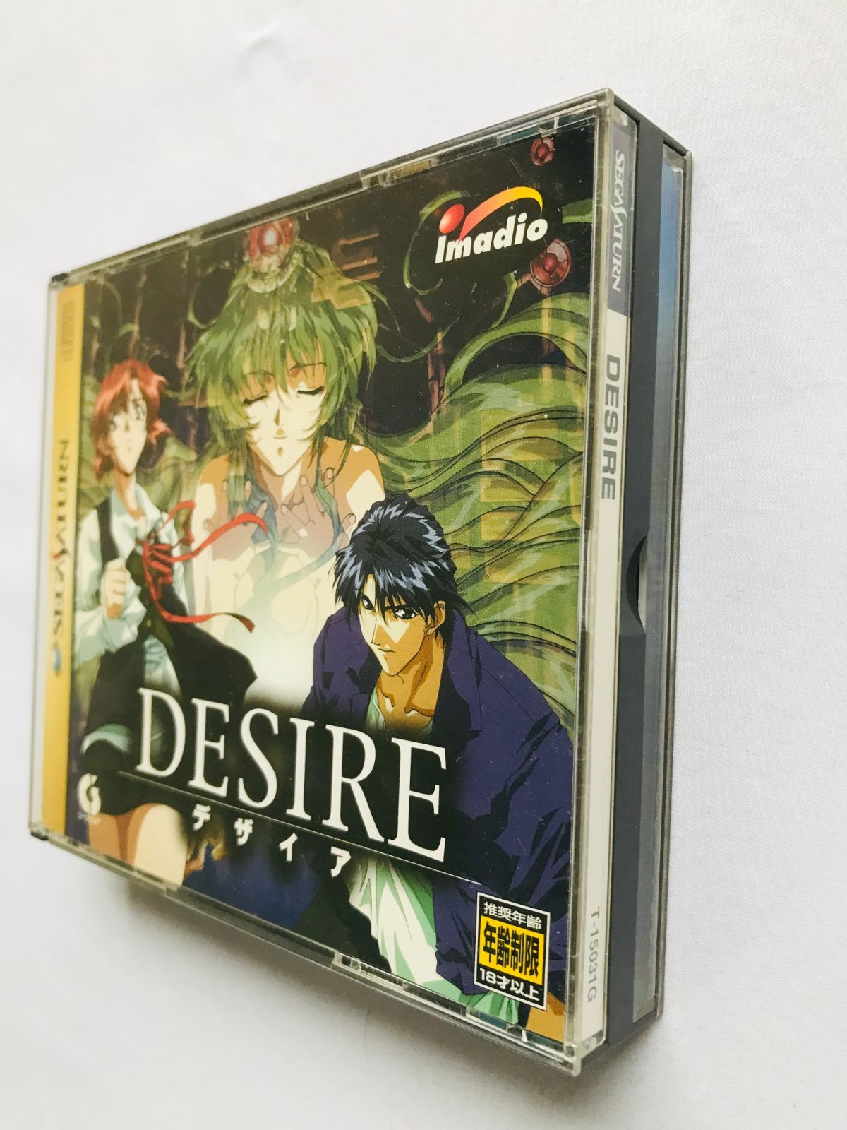 DESIRE デザイア 帯 ハガキ チラシ SS セガサターン DESIRE Desire
