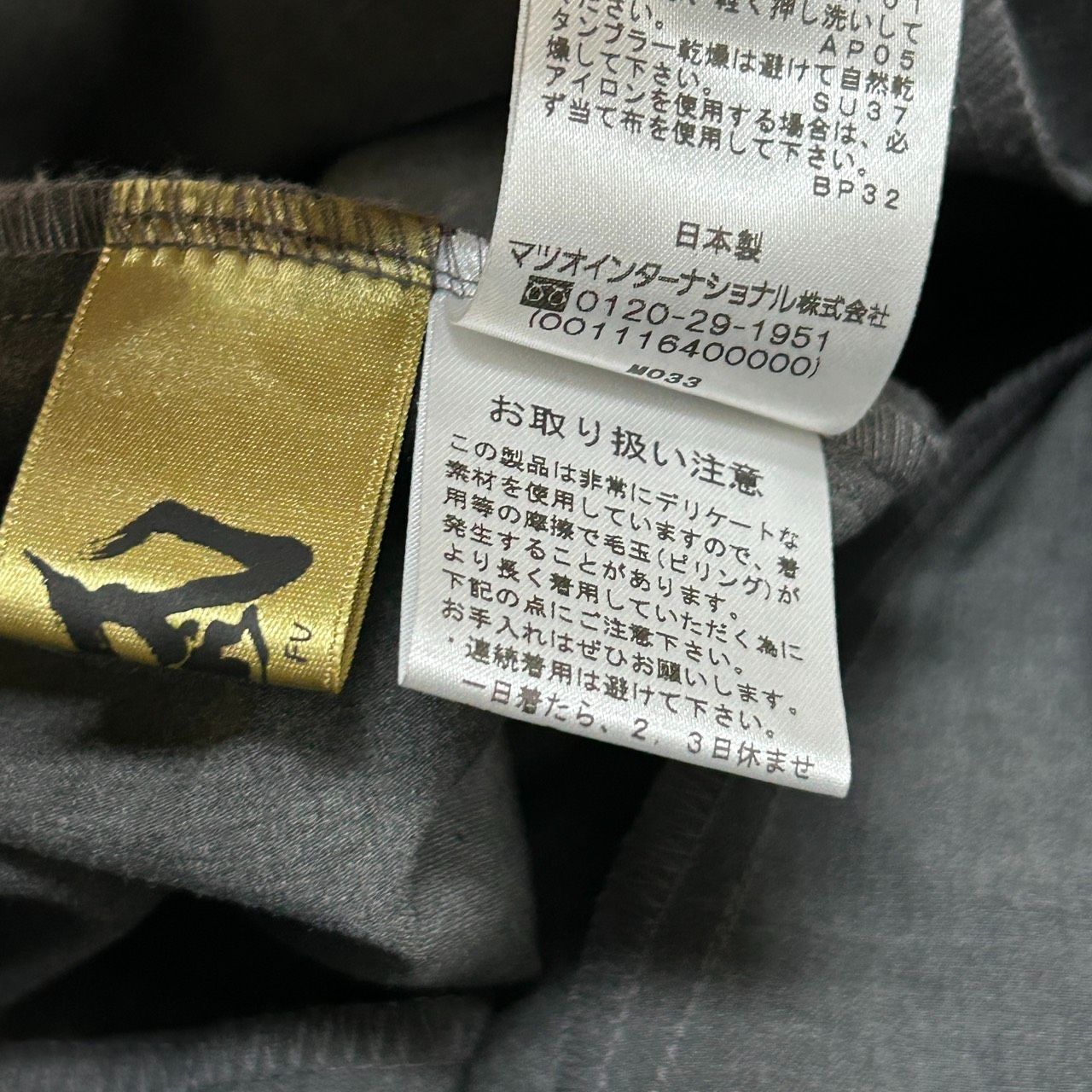  芽風 36 グレー スラックス テーパードパンツ レディース 生地 ストレッチボトムス ハイウエスト センソユニコ マツオ めふう スラックス パンツ