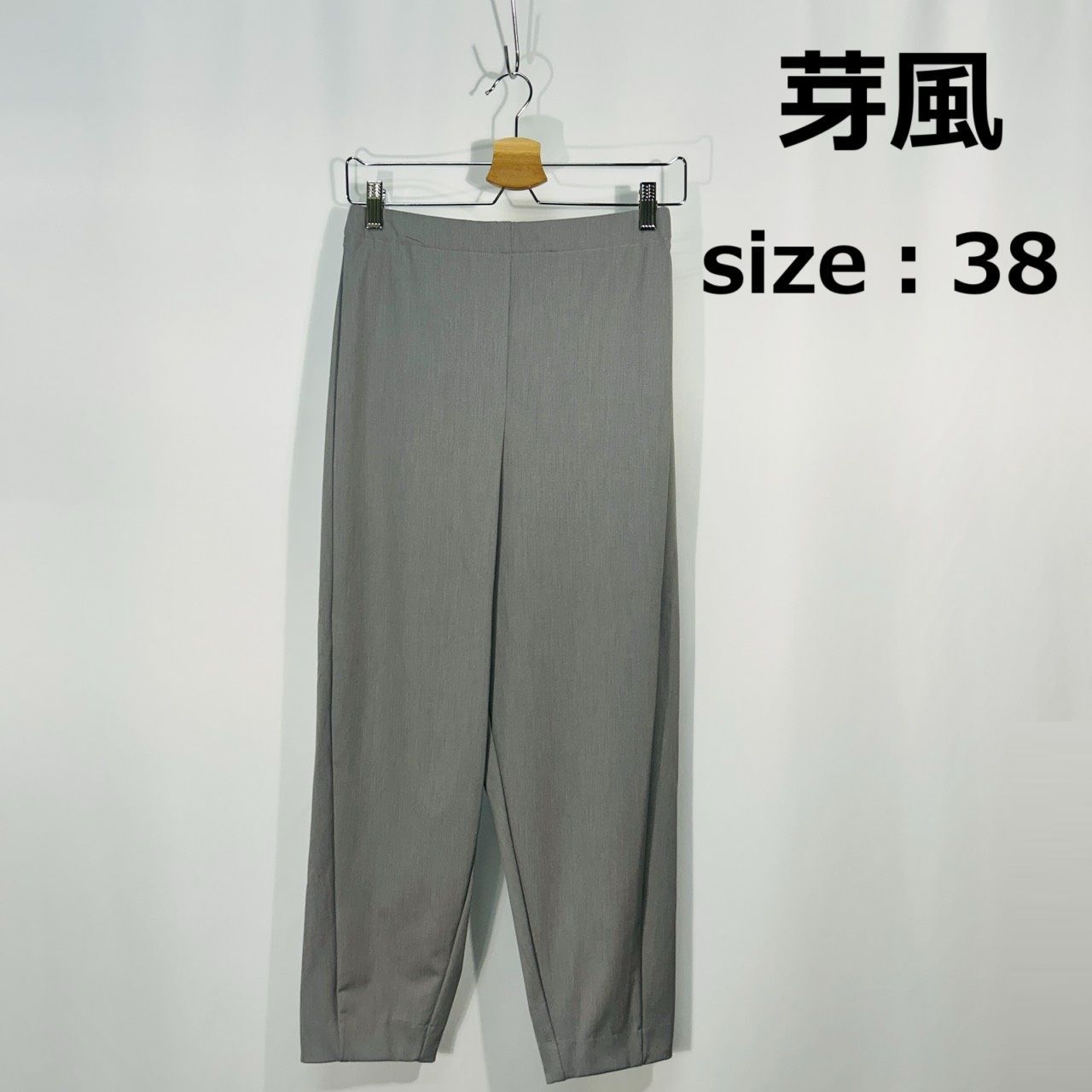 芽風 38 グレー スラックス ストレートパンツ レディース 生地 ストレッチ オフィスカジュアル センソユニコ マツオ めふう