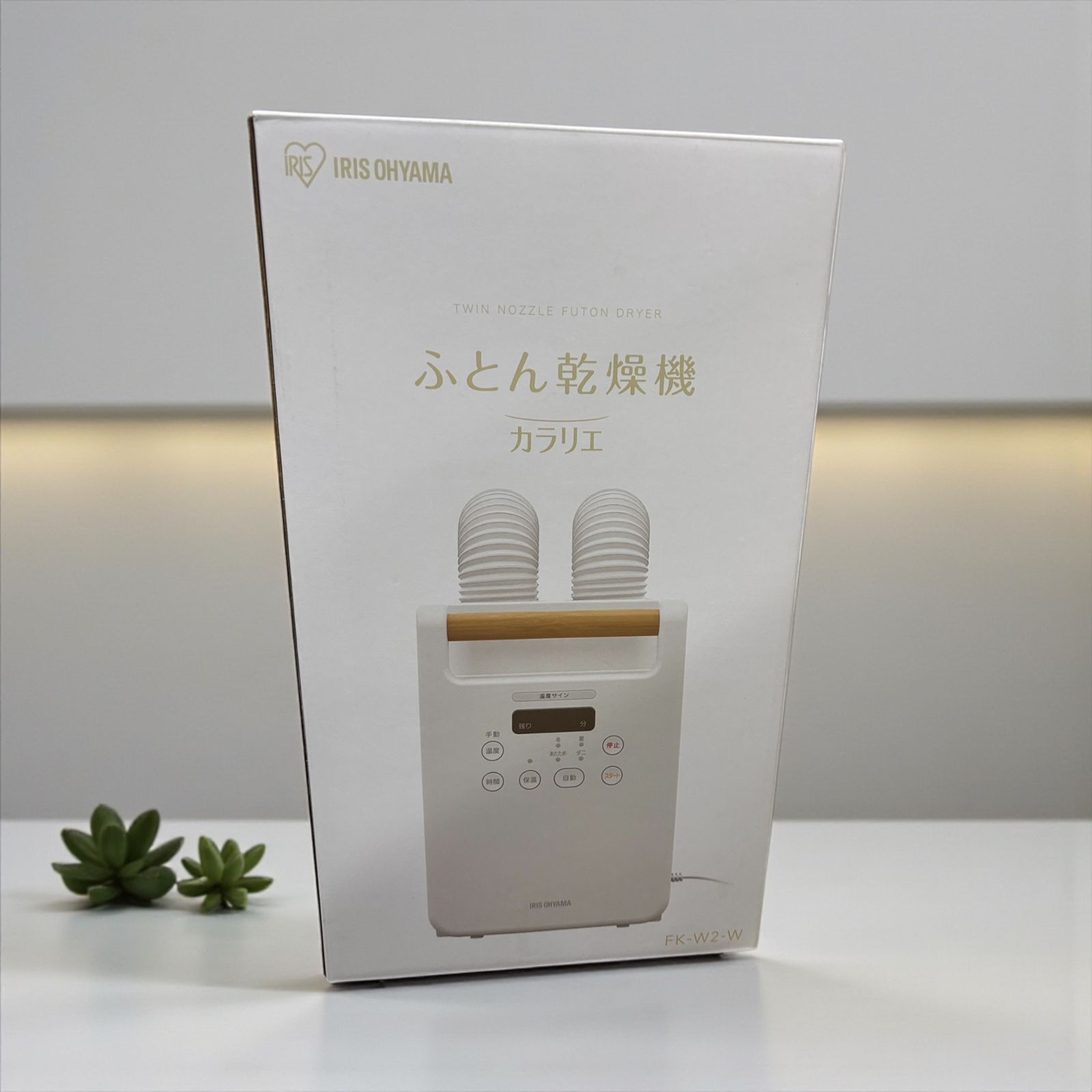 アイリスオーヤマ 布団乾燥機 ふとん乾燥機 布団2組 靴2組対応 ダニ退治 カラリエ FK W 2 ホワイト