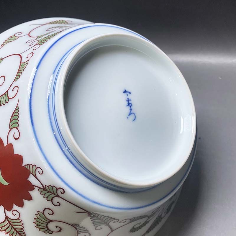 十二代今泉今右衛門錦赤玉文盛鉢栞共箱人間国宝色鍋島窯 - メルカリ