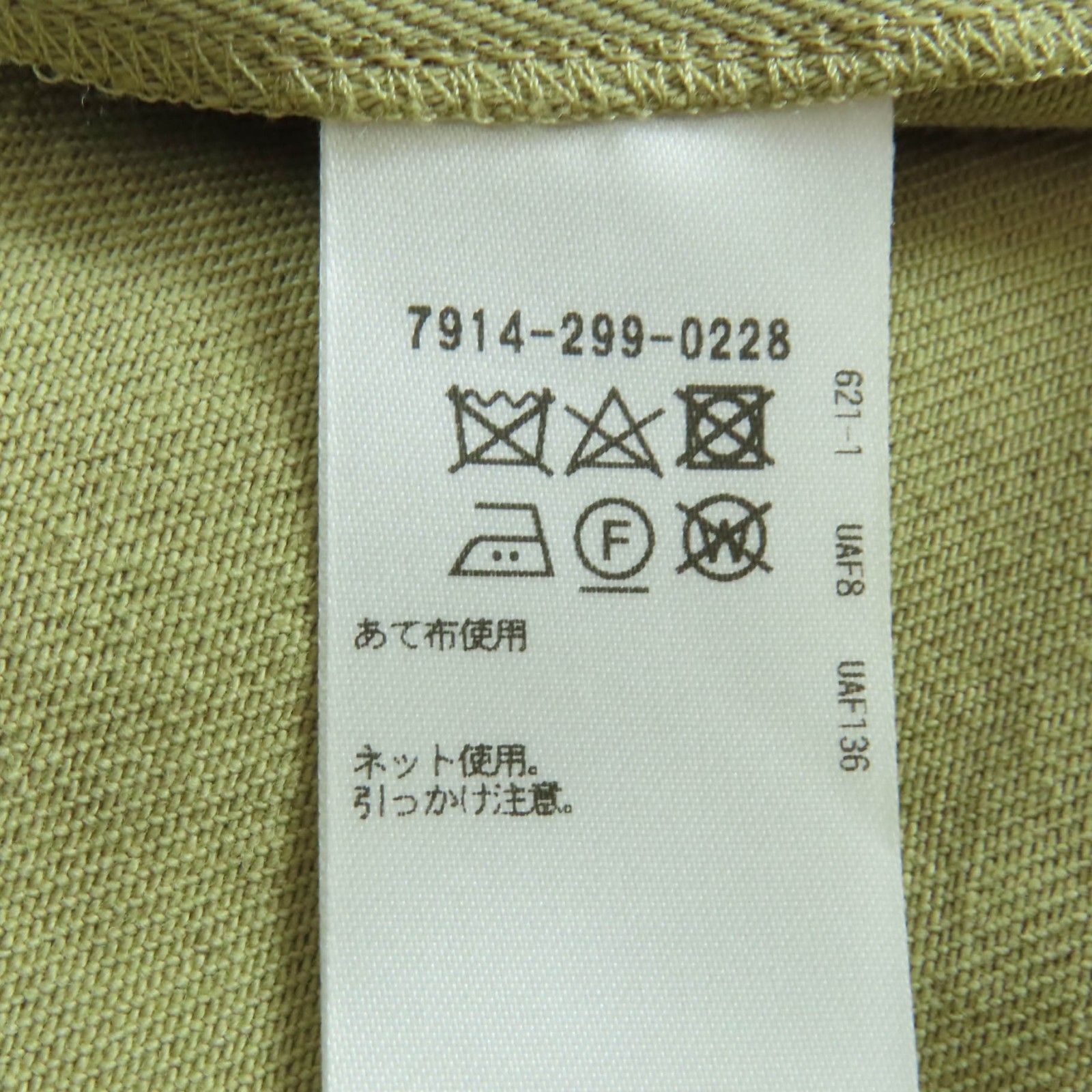 BLAMINK ブラミンク