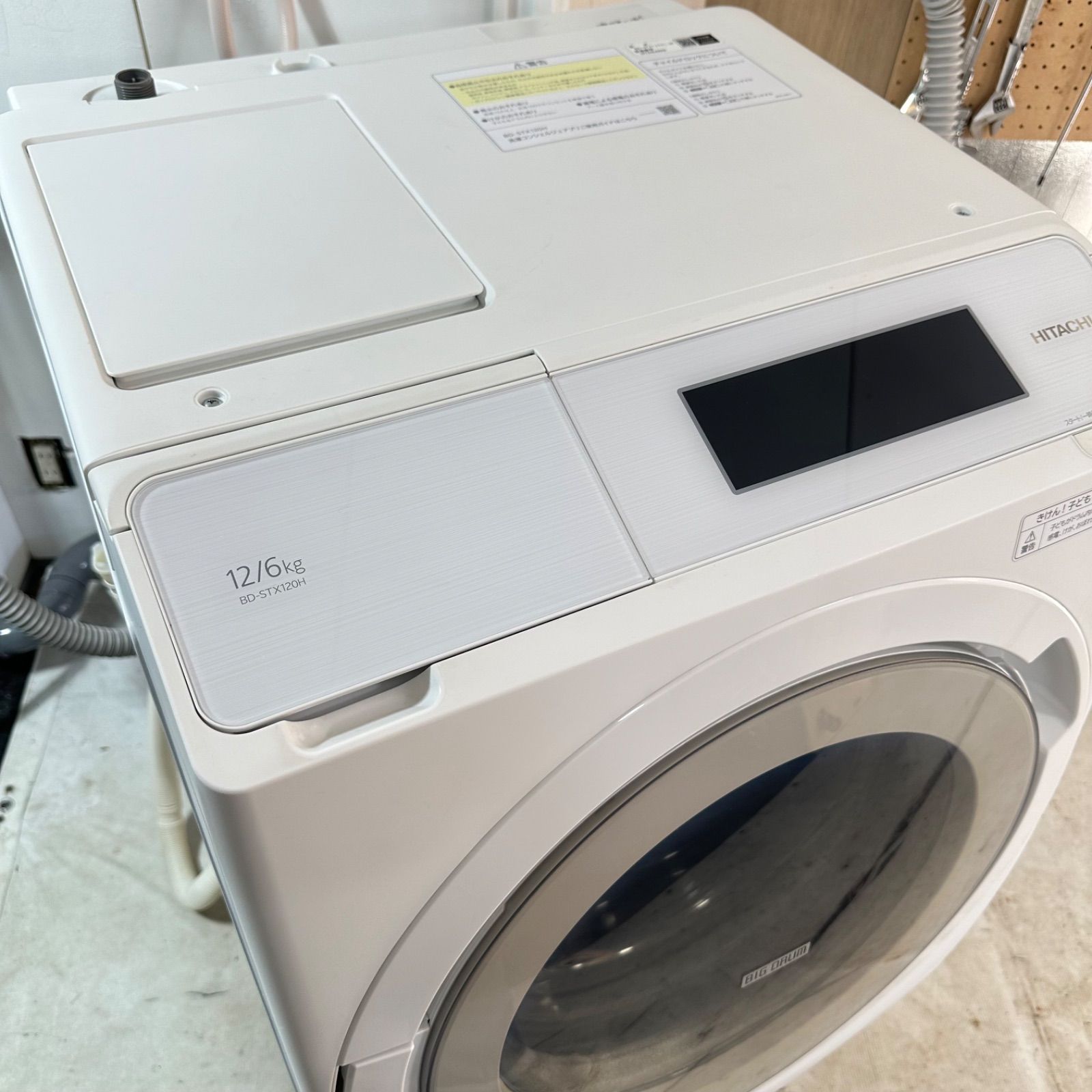 HITACHI BD-STX120HL 2023年製 完全分解洗浄済 ドラム式洗濯機 日立