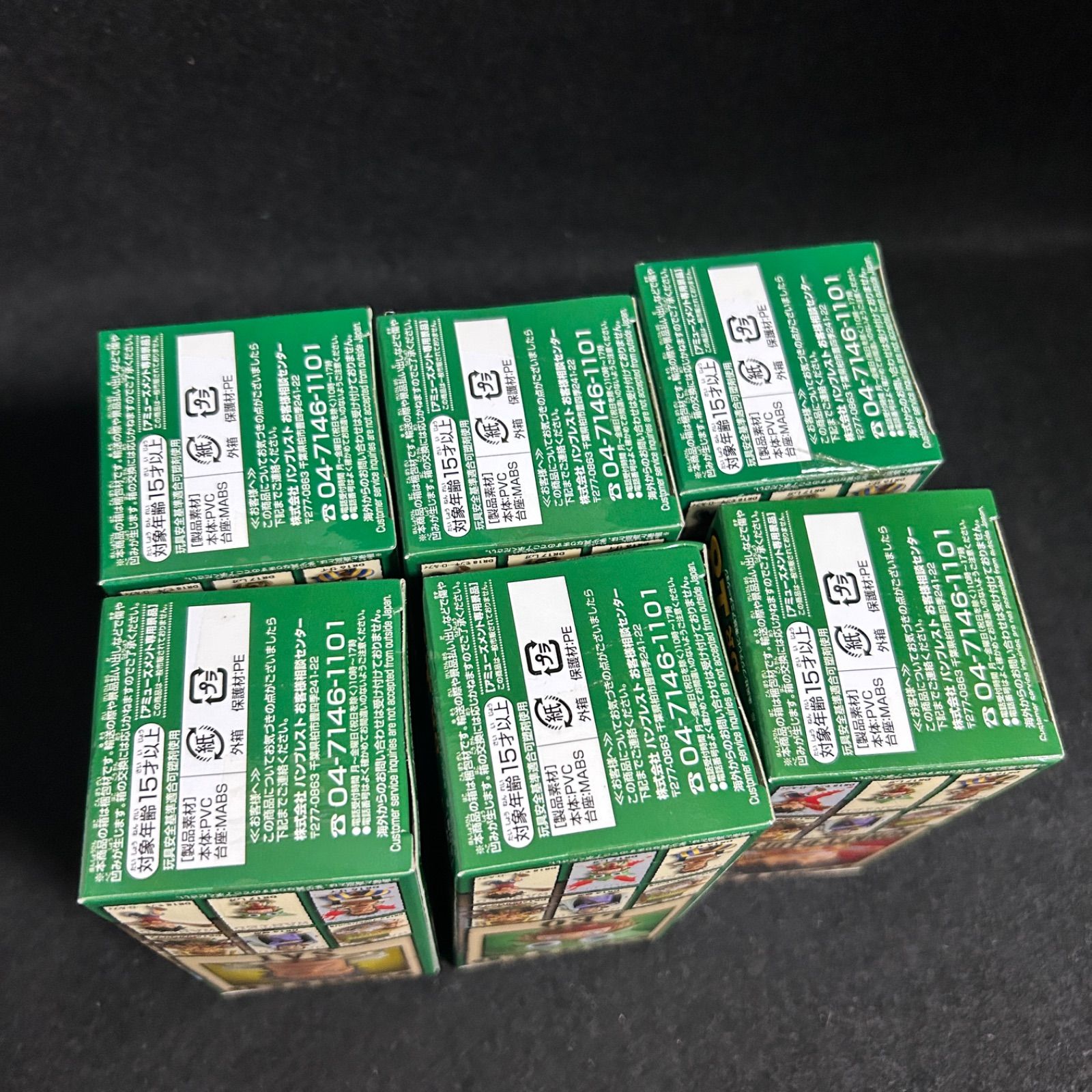 未開封 ワンピース ワールドコレクタブルフィギュア -ドレスローザ3