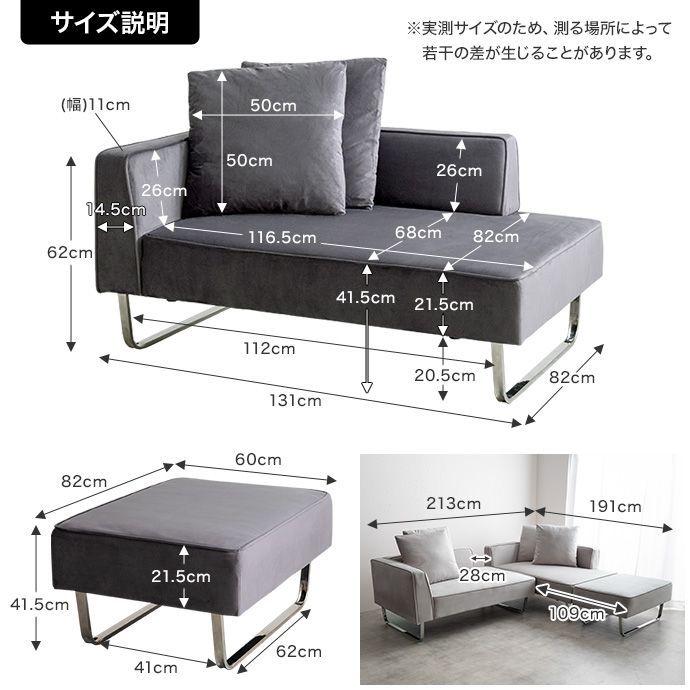 2人掛 オットマン付