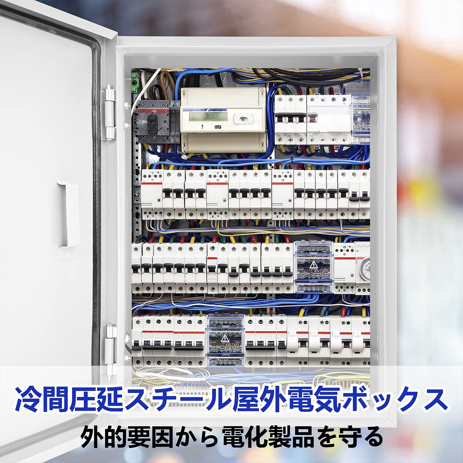Howhite スチール電気ボックス 50 20 60 cm ションボックス 鋼鉄電気プロジェクト ボックスのエンクロージャの器械の箱 屋内 屋外用 壁掛け 防水 IP 66 冷間圧延鋼板 防錆 鍵付き 盗難防止 エンジニアリングボックス 配電ボック