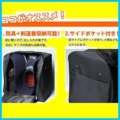 特価セール】防具袋A 雲形デザインバッグ・YKKファスナー 剣道屋