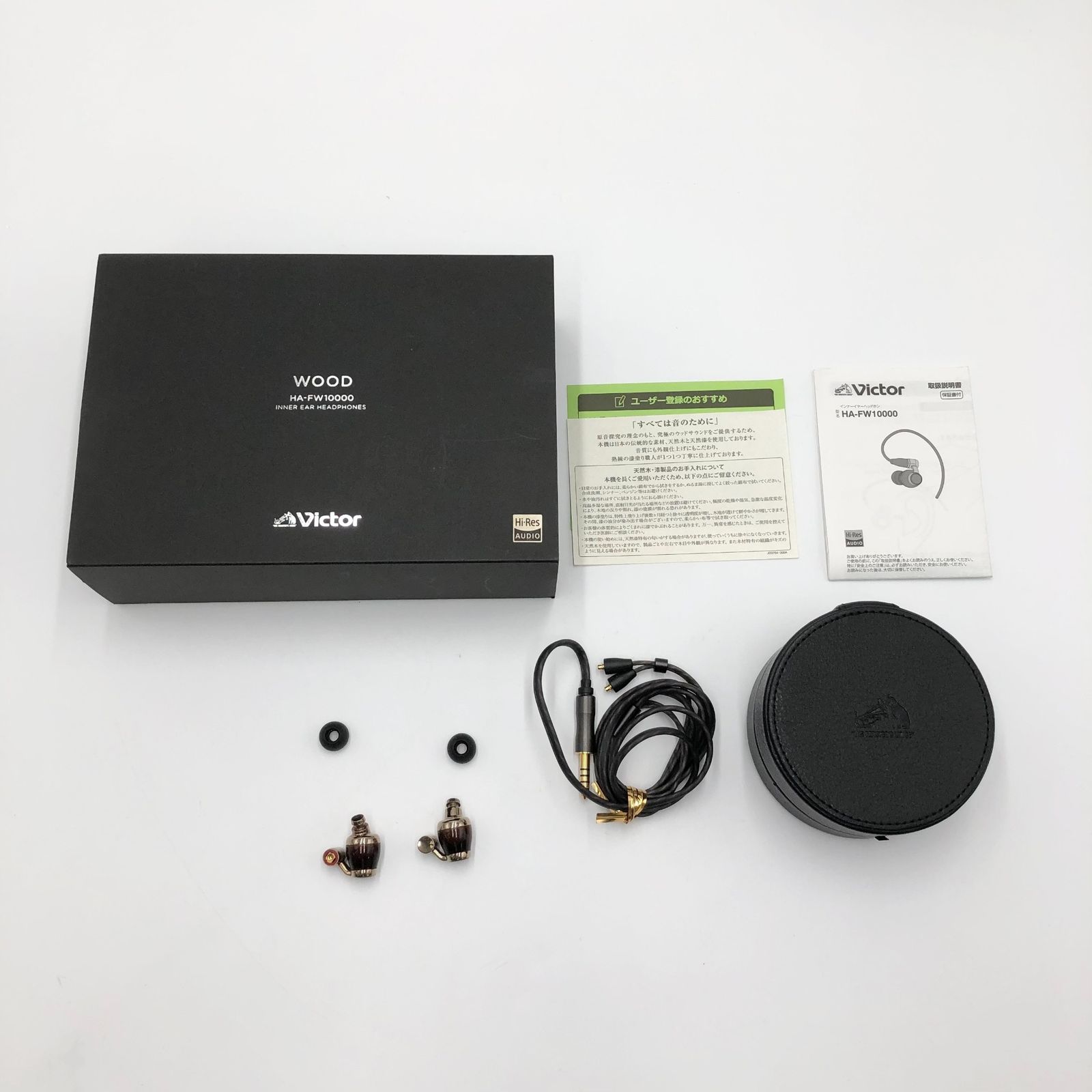 JVCケンウッド Victor JVC HA-FW10000 WOODシリーズ カナル型イヤホン リケーブル ハイレゾ音源対応 ブラック