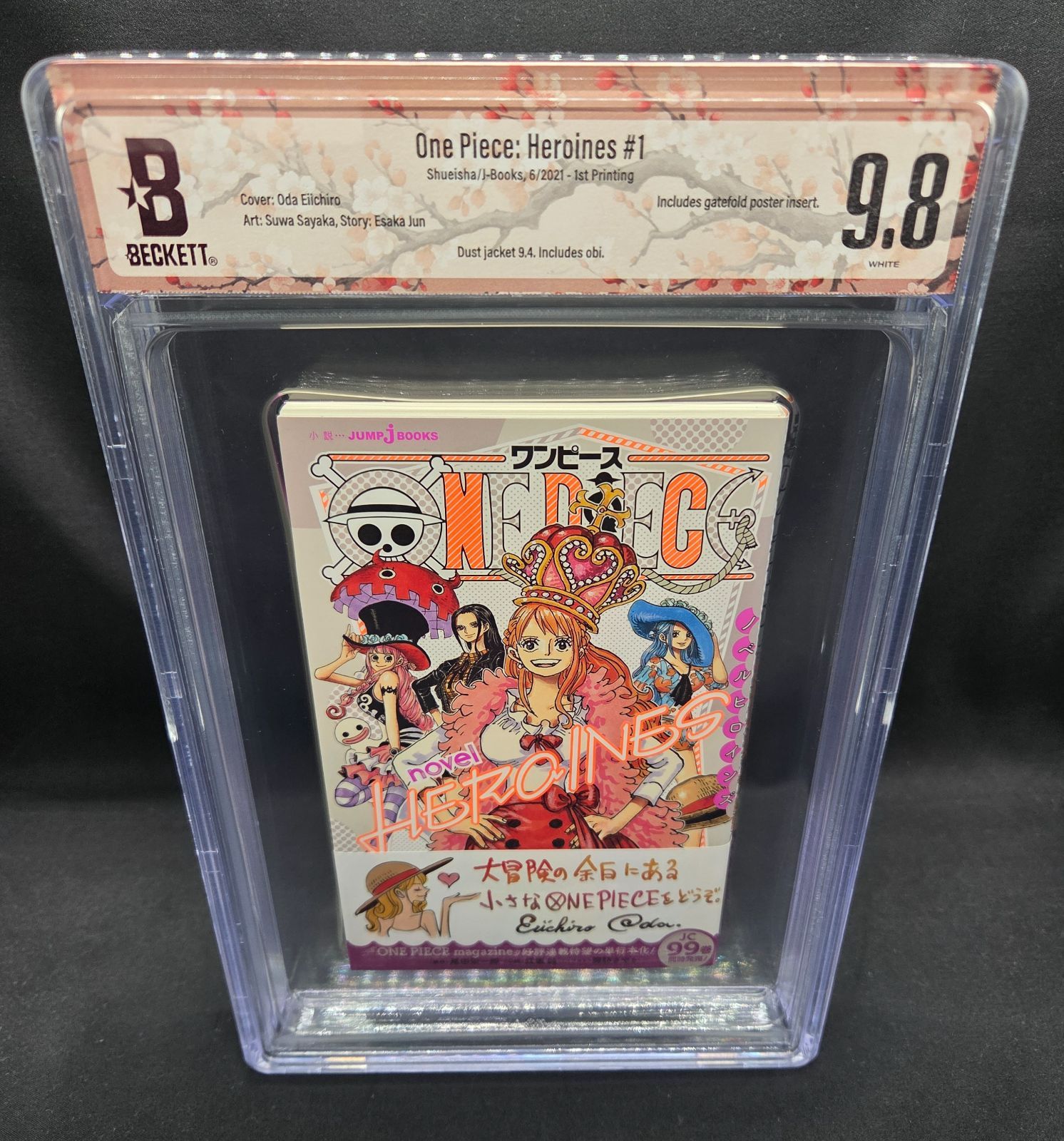 漫画鑑定品】ONE PIECE BGS9.8 初版 100巻 帯付き 漫画鑑定品】ONE