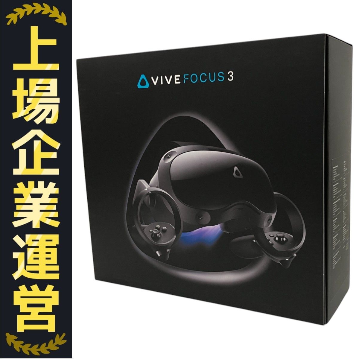 HTC VIVE FOCUS 3 VRヘッドセット ゴーグル 家電 B10370569