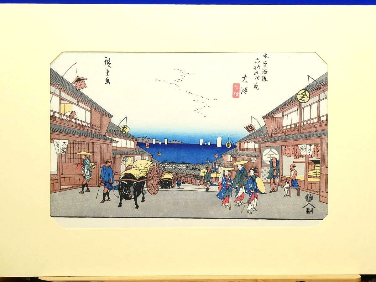 太平記「山崎合戦」「勇士血戦」2枚 浮世絵1000枚写真集／ホームメイト