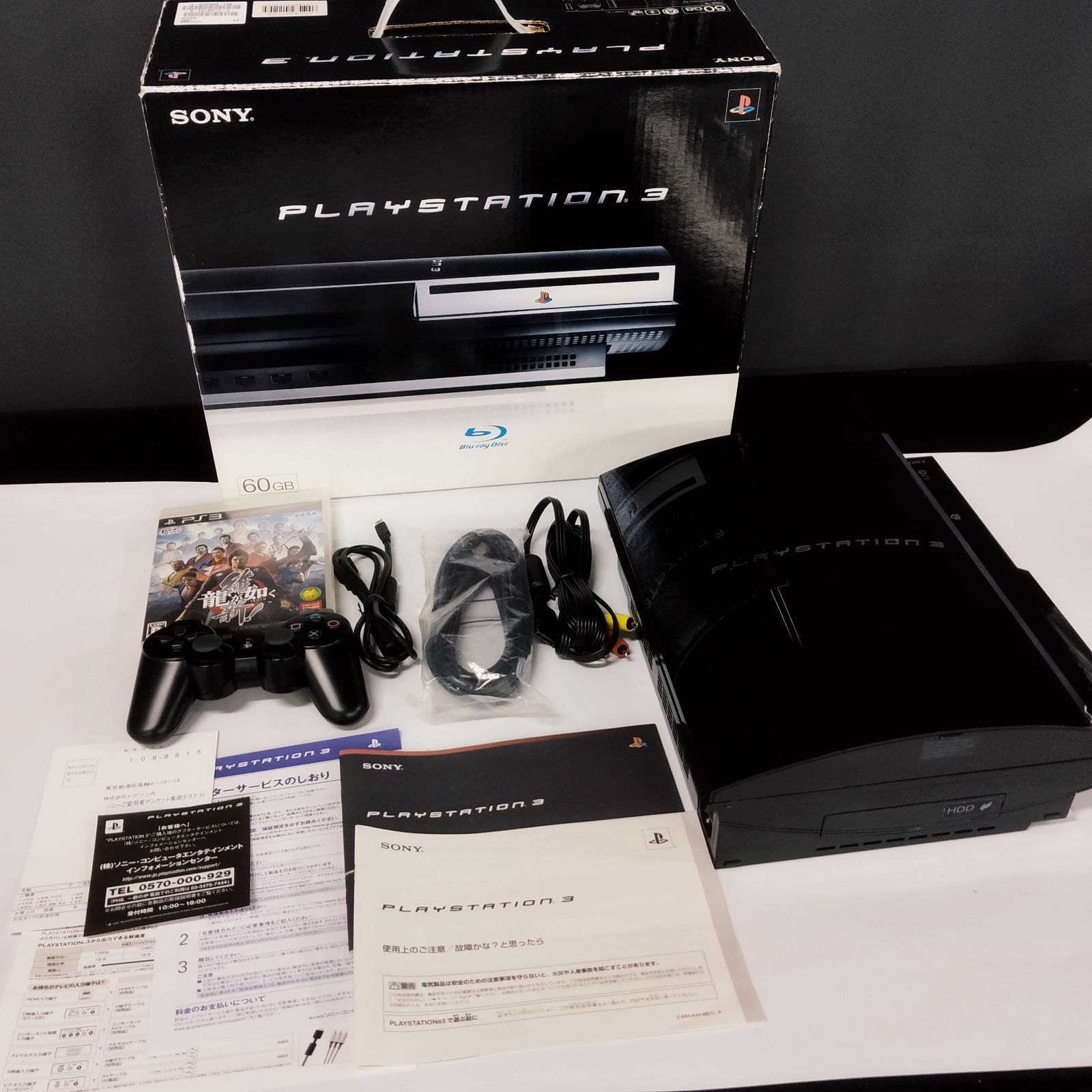 D15015 PS3 CECHA00 60GB ジャンク