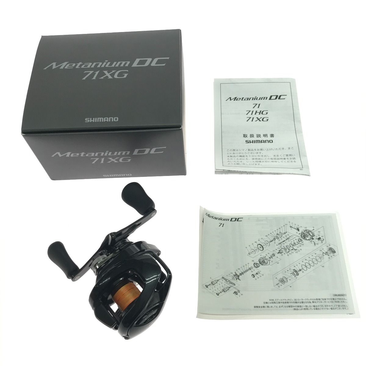 SHIMANO シマノ ベイトリール 24 メタニウム DC 71XG 046659