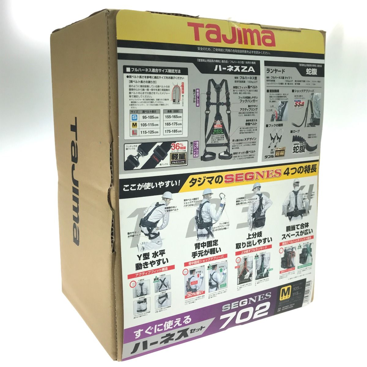 TAJIMA タジマ フルハーネス型安全帯 Mサイズ SEGNES702