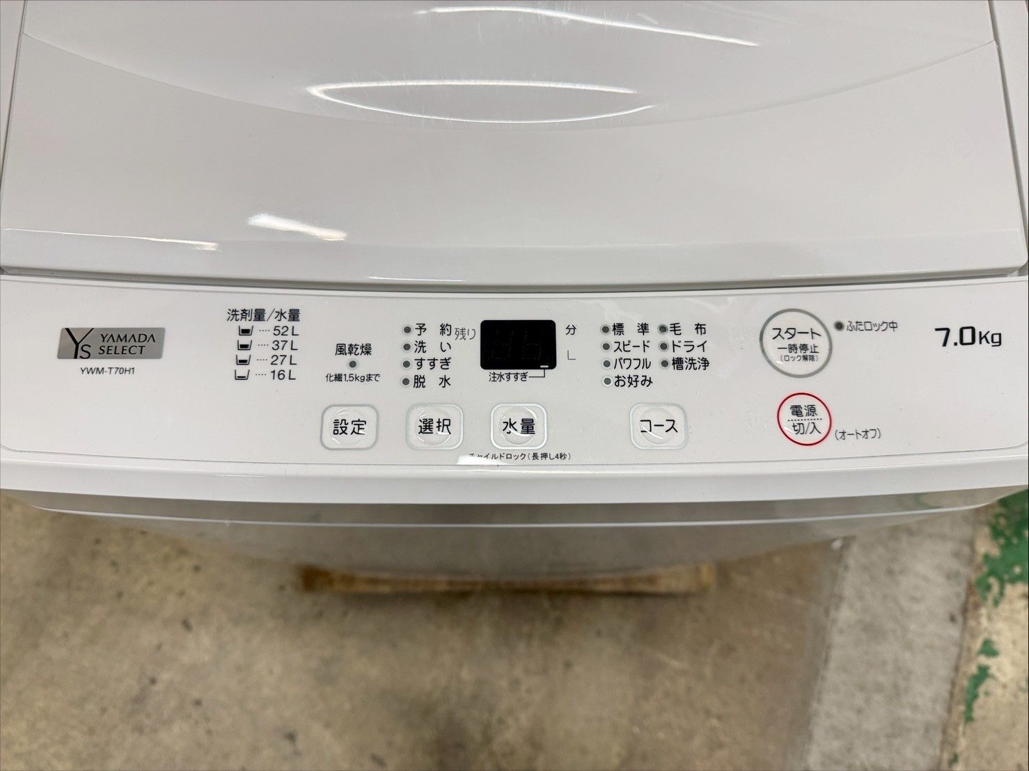  大阪 3か月保障付き 洗濯機 ヤマダ 7 kg YWM T 70 H 1 IS 1002 縦型洗濯機本体 縦型洗濯機