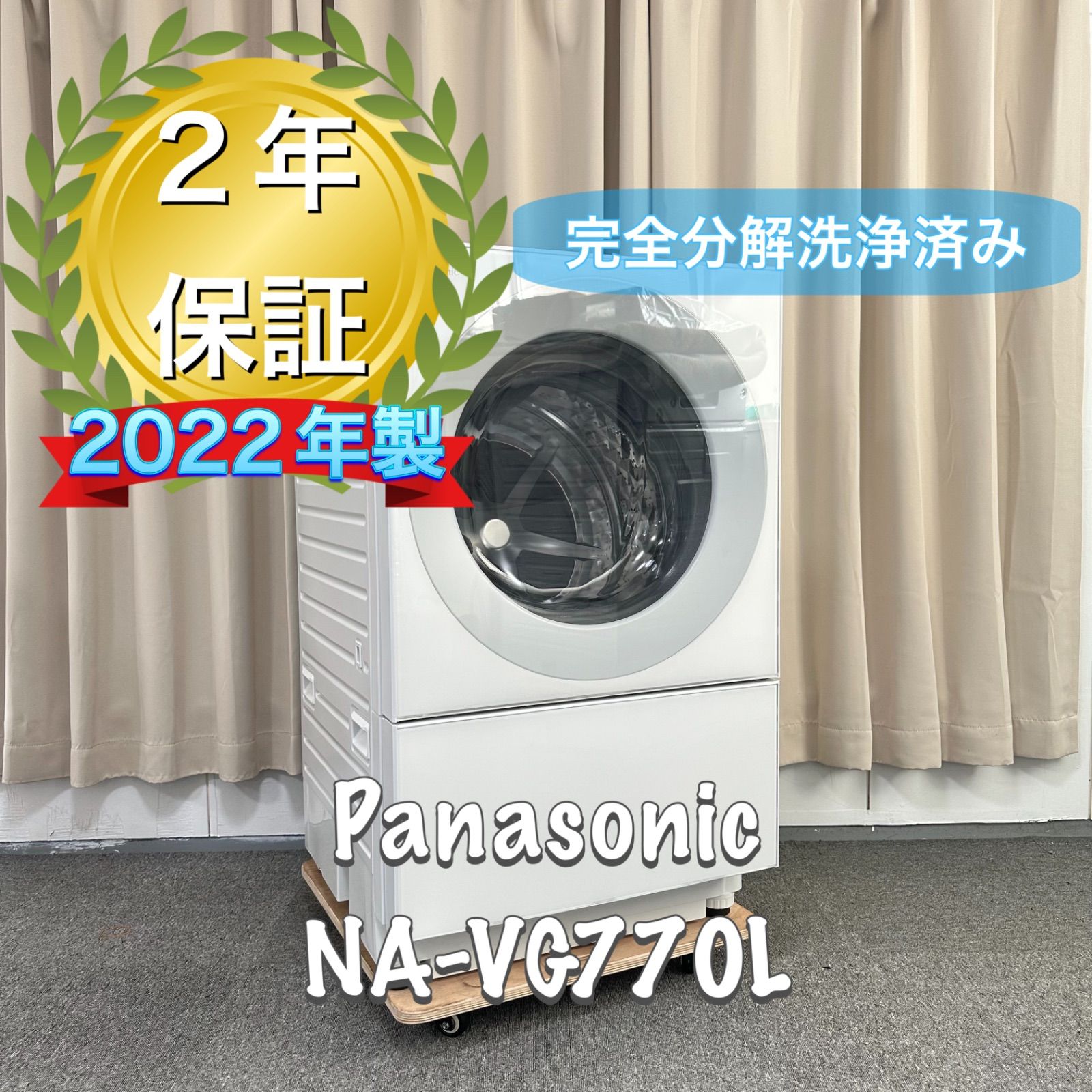 【完全分解洗浄済み】HITACHI 12KG ドラム式洗濯機 2023年製 完全分解洗浄済み】HITACHI 12KG ドラム式洗濯機 2023年製