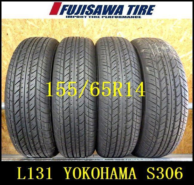 L 131 E 製造 約8 5部山 S 306 155 65 R 14 4本