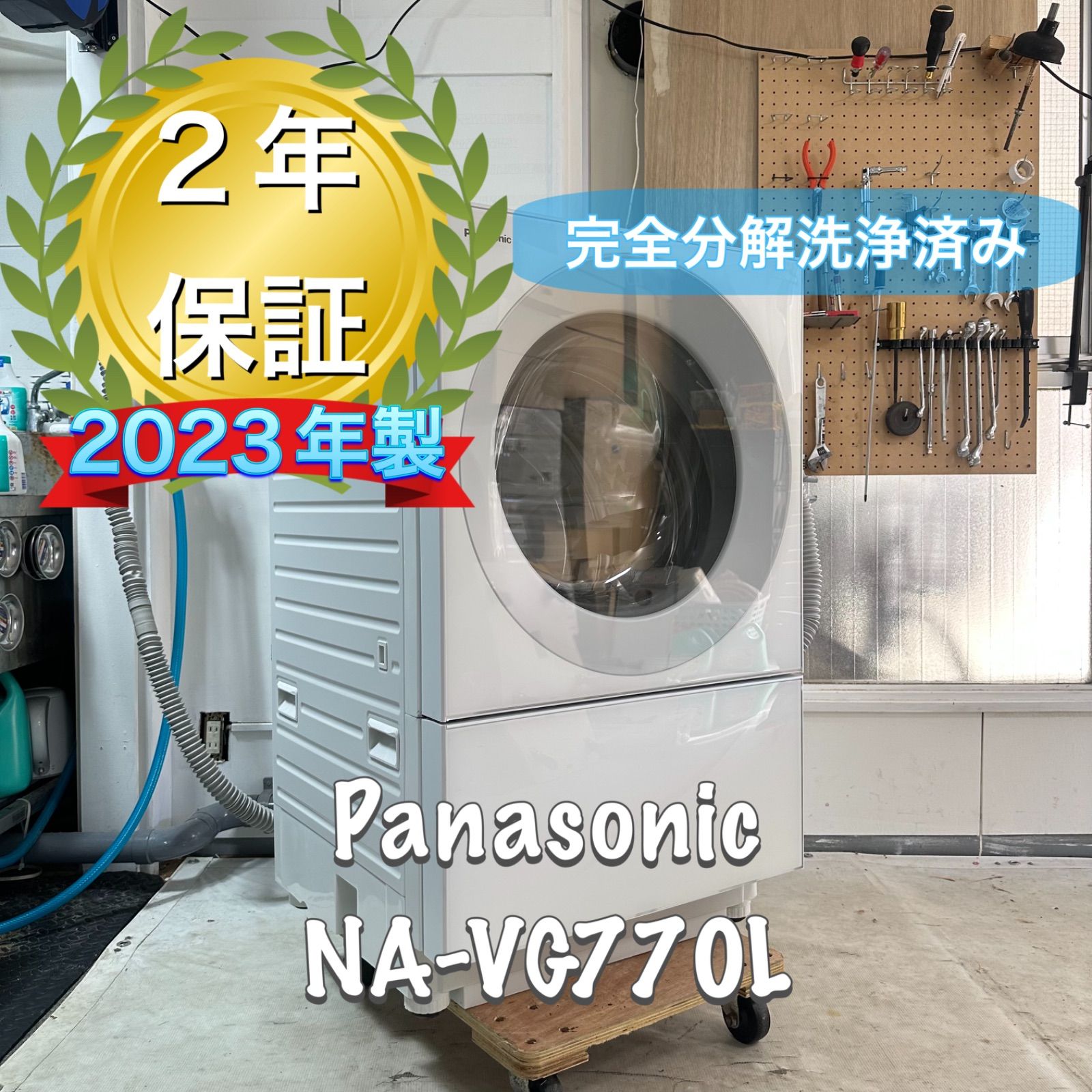 HITACHI BD-STX120HL 2023年製 完全分解洗浄済 ドラム式洗濯機 HITACHI