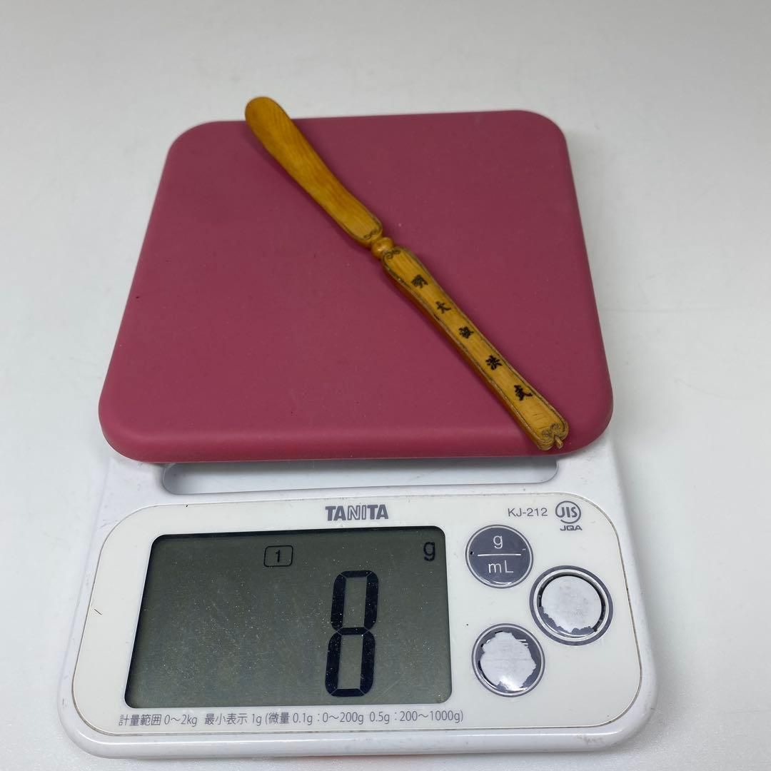 中国古玩 時代物 極上彫 極上茶杓 8g チヒコオ 東さ7-0211☆2F - メルカリ