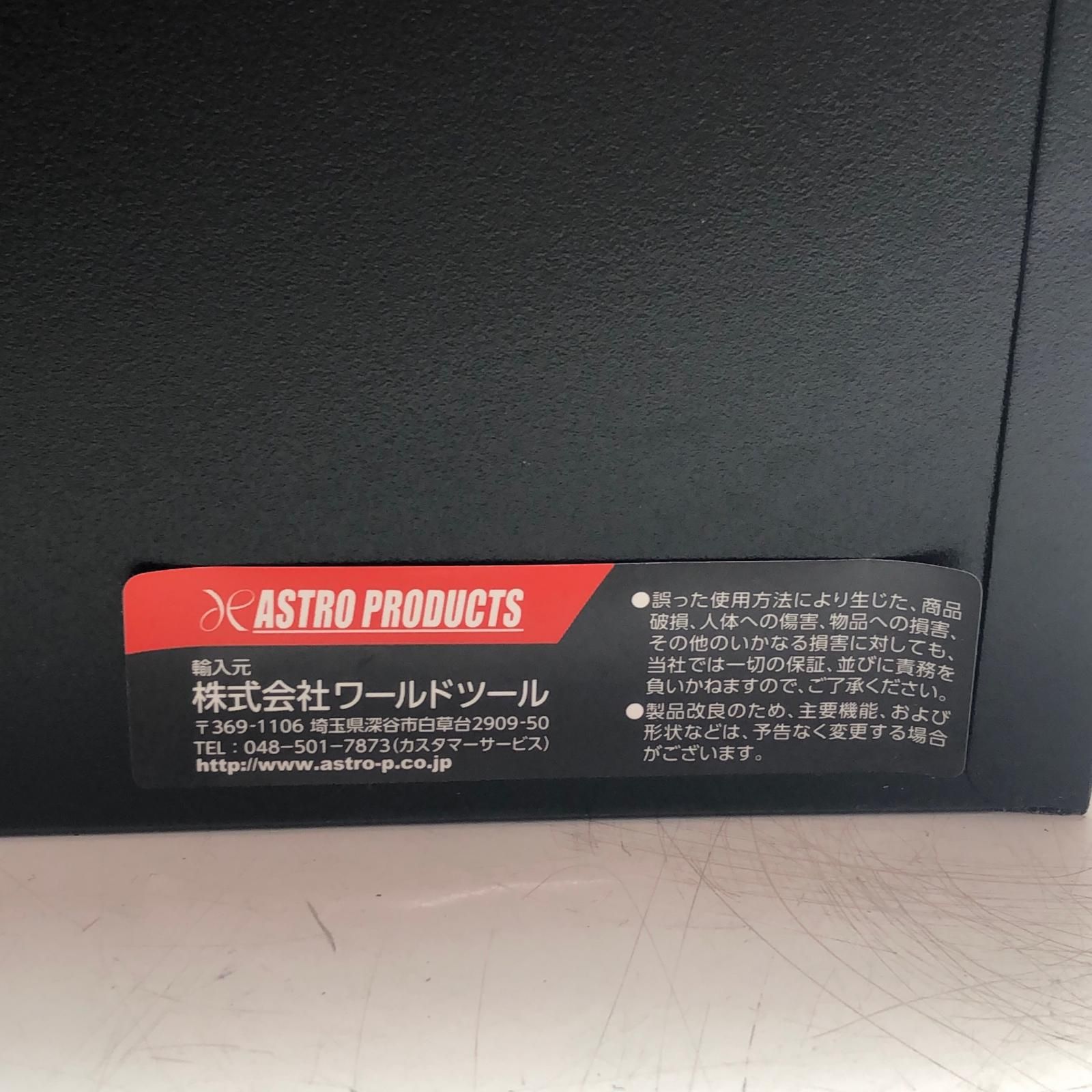 工具セット TS198