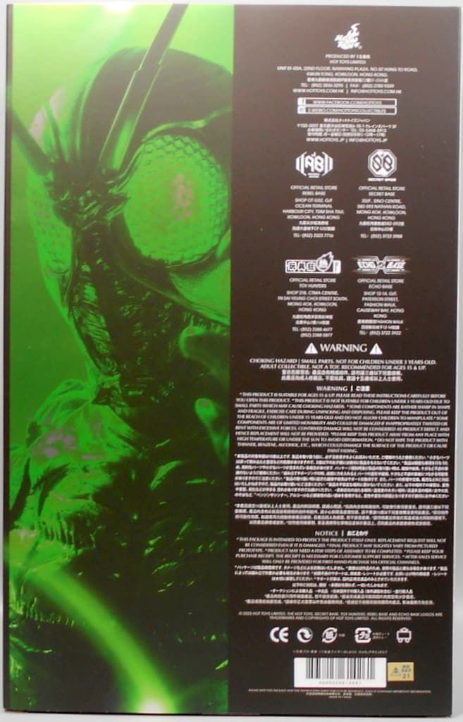 HOTTOYS 仮面ライダー SPECIAL EDITION 1 6 KAMEN RIDER SHADOW MOON TMS 101