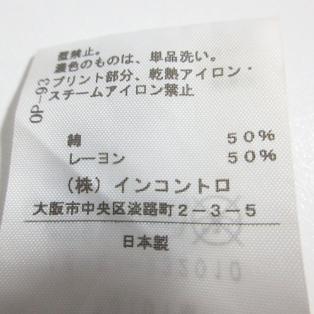 オーブ キャット