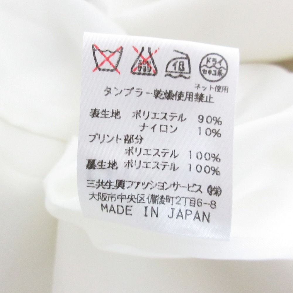 フランシュリッペ 大きいサイズ 3L いちごボタン ボアコート ベージュ