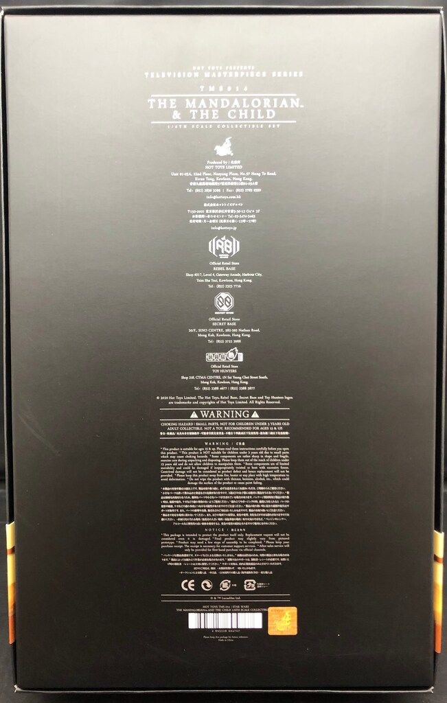 激レア メズコ ヘルボーイ 18インチフィギュア タワーレコード限定版