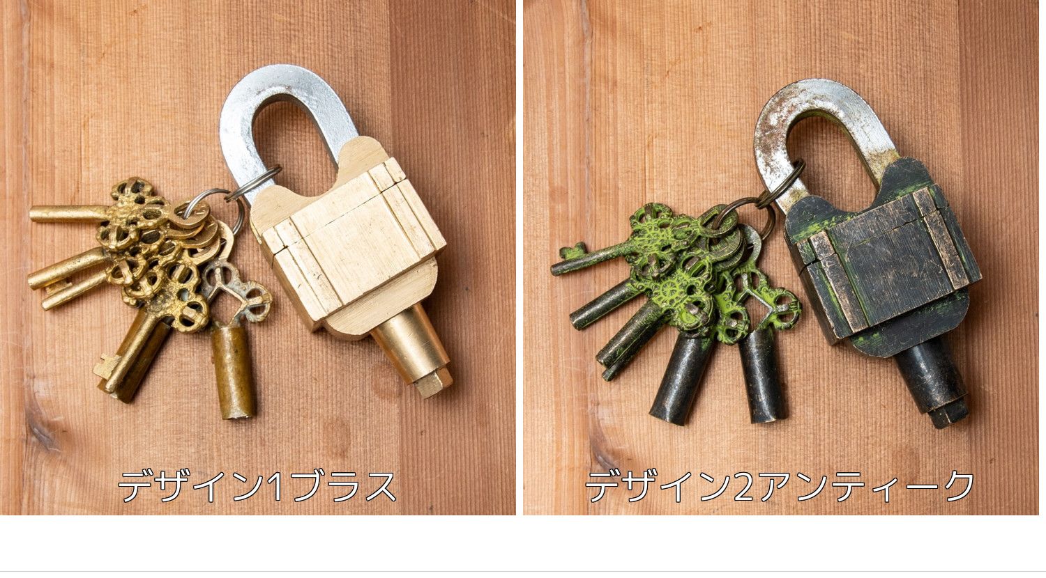 ロック アンティーク