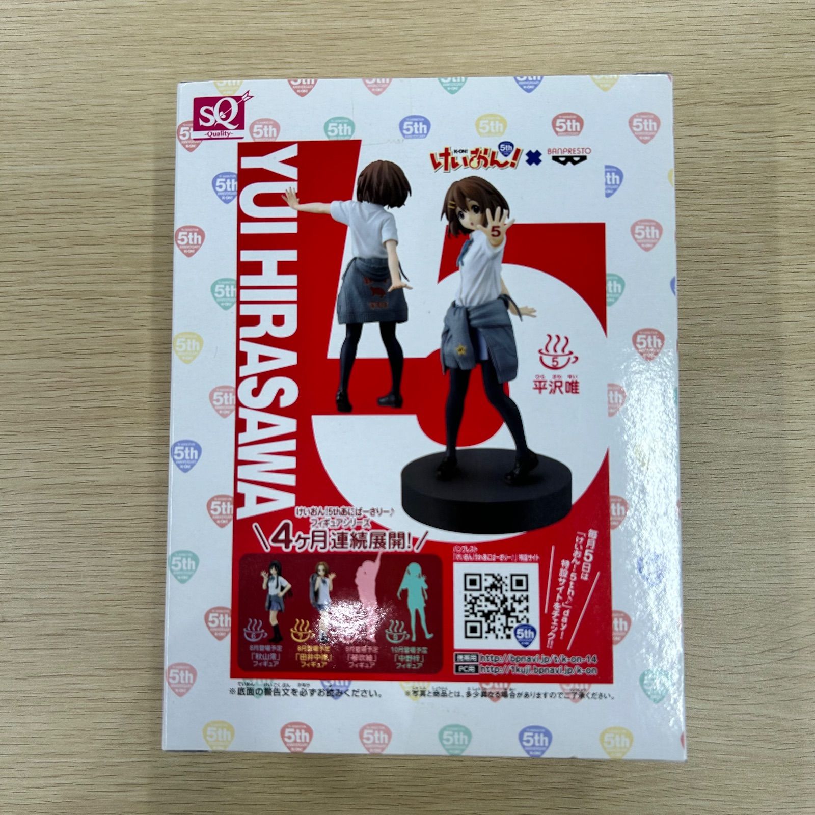 SQけいおん! 5thあにばーさりー♪ フィギュア 平沢唯 - メルカリ